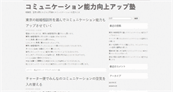 Desktop Screenshot of ipecc.net