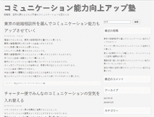 Tablet Screenshot of ipecc.net
